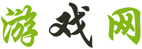 武乡县娱乐网
